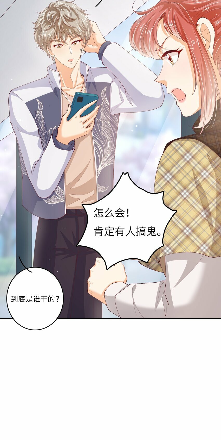 S2-05 CP图失踪案30