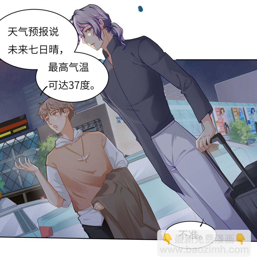02 召唤龙神8