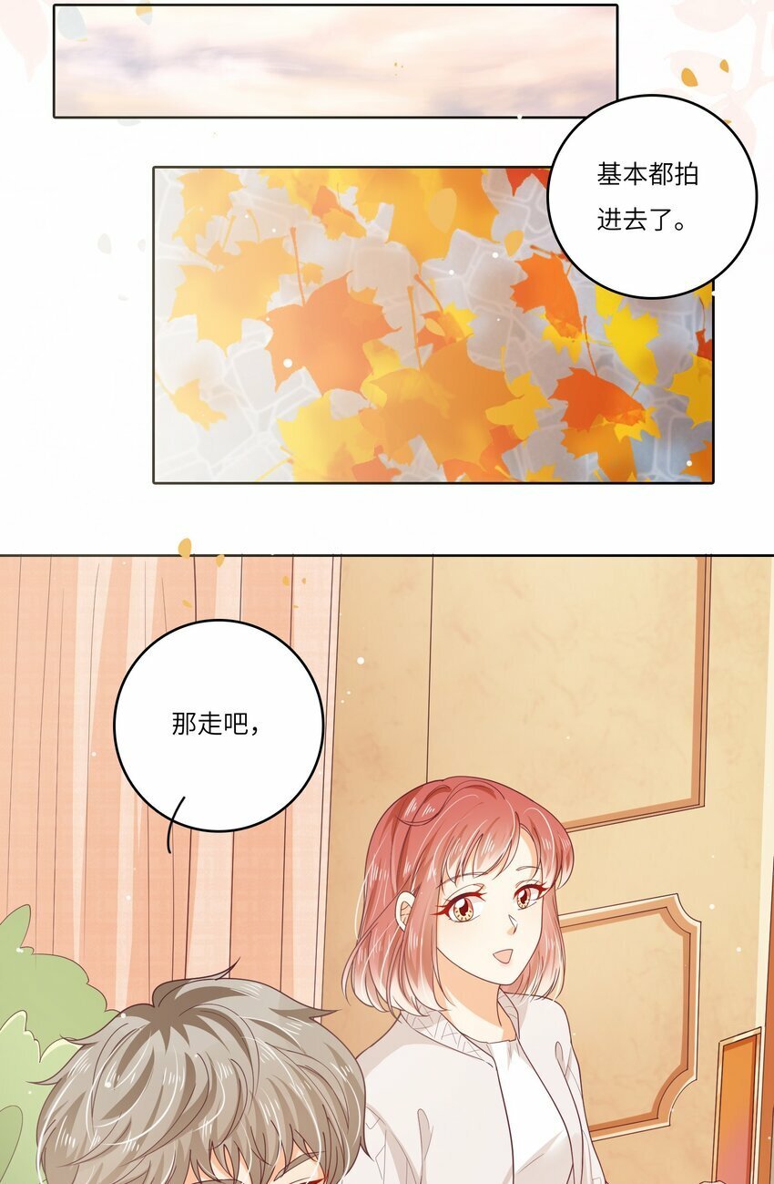 S2-08 想哭就大声哭吧20