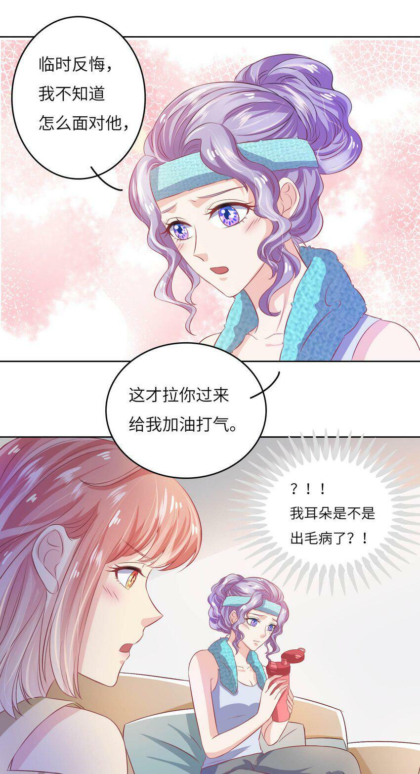 19 庄晃受伤了12