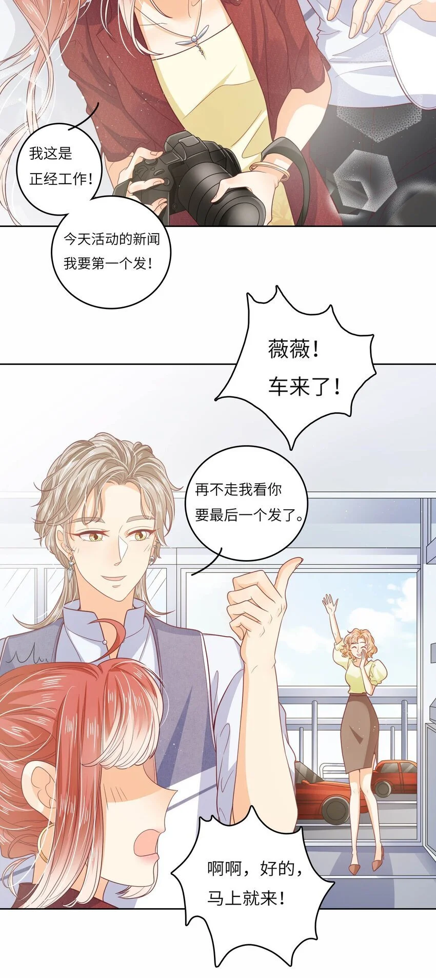 S2-22 那之后的故事45