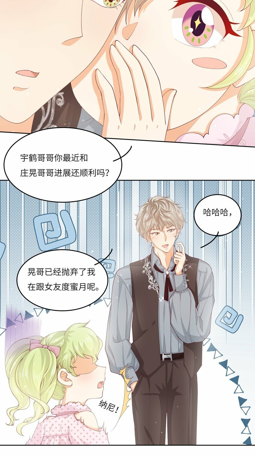 S2-05 CP图失踪案15
