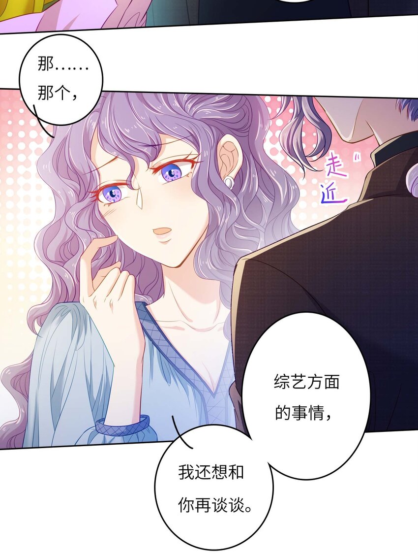 08 放鸽子？7