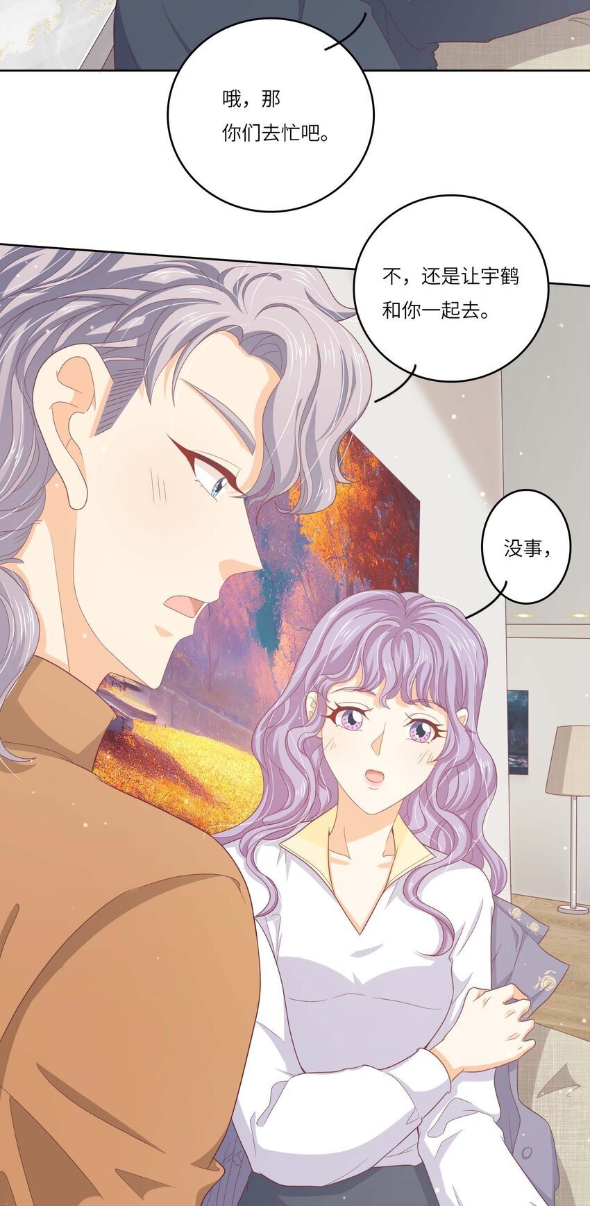 S2-10 选秀导师19