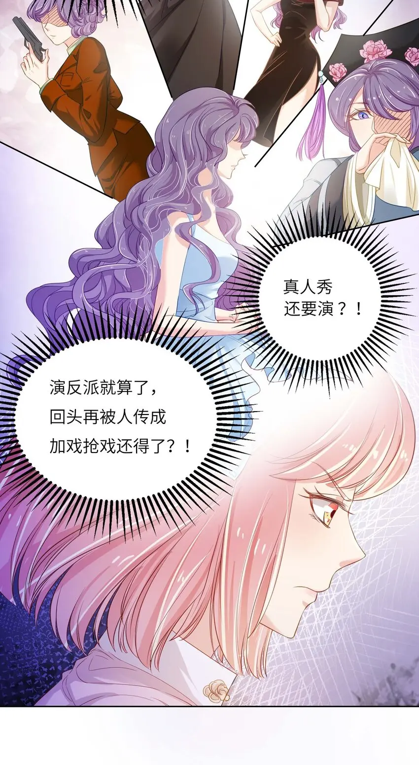 03 良禽择木而栖27
