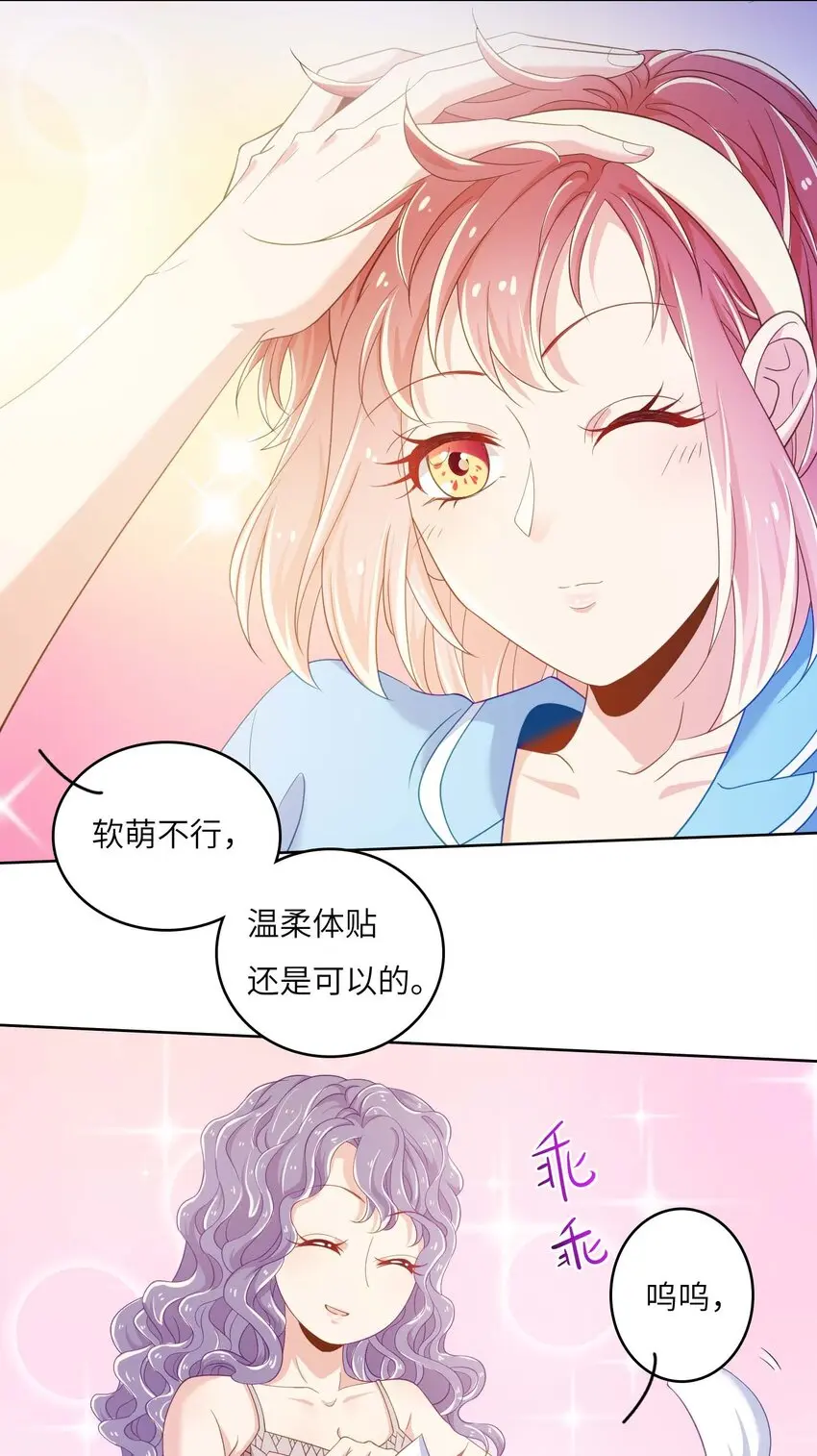 08 放鸽子？22