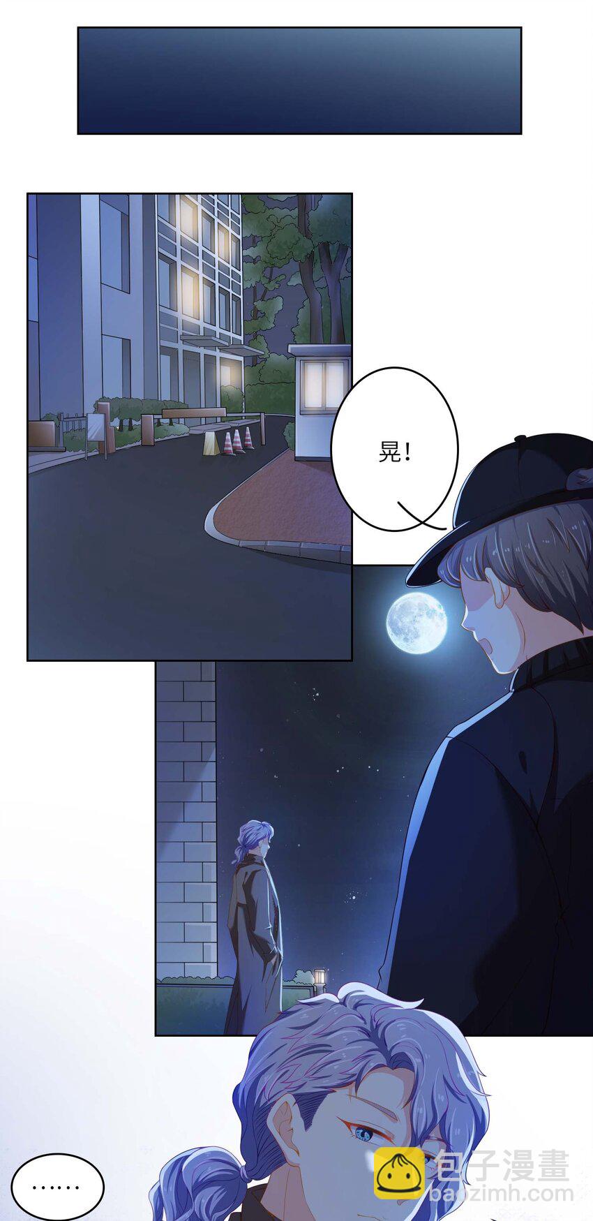 06 真相7