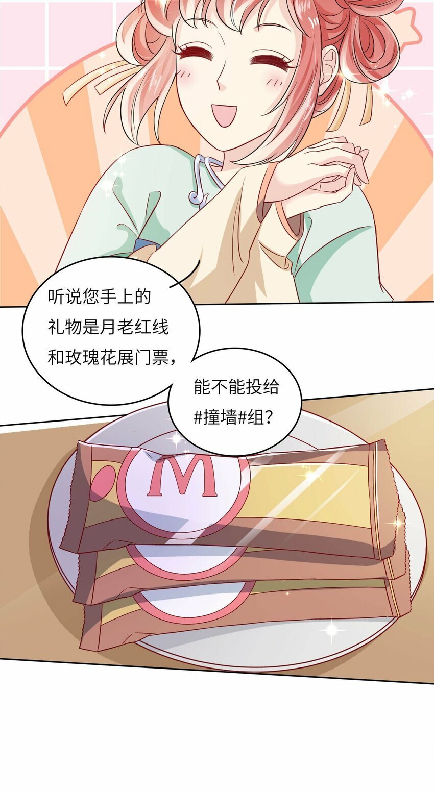 18 CP感30