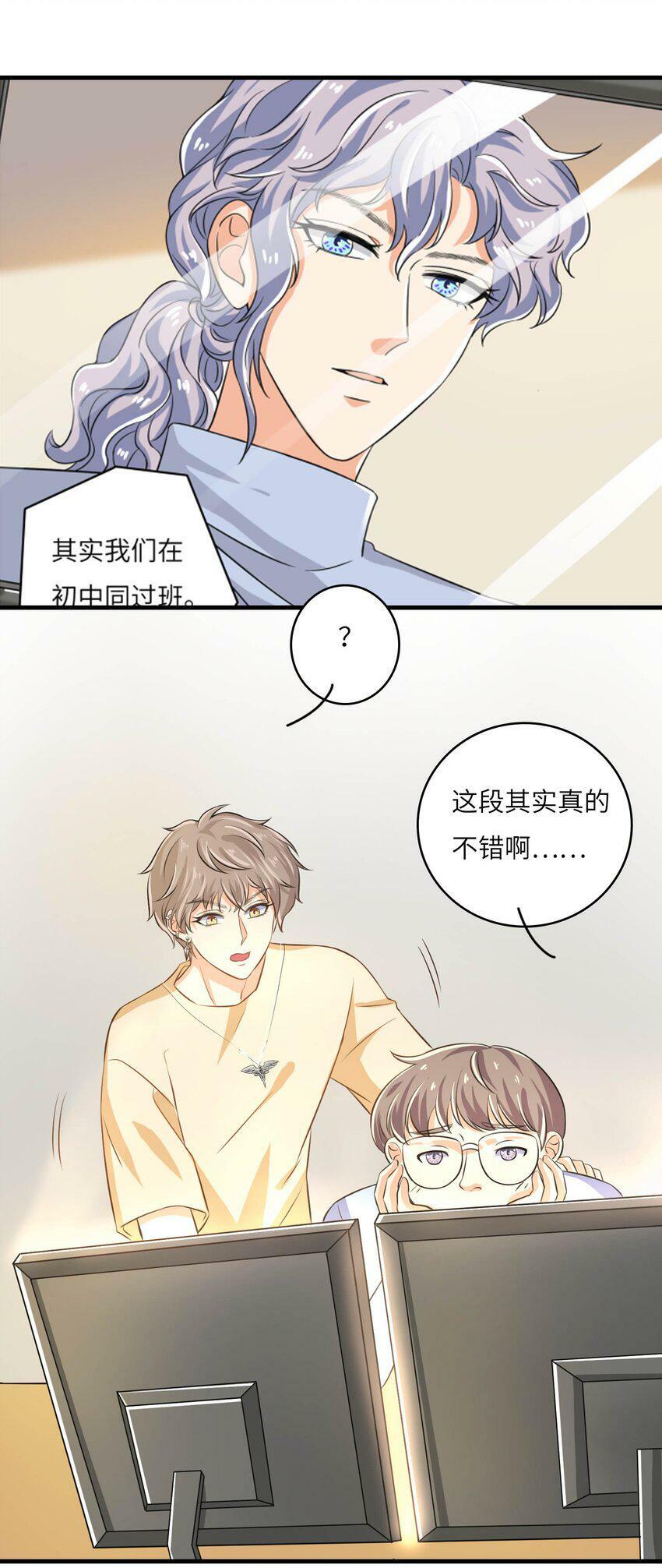 19 庄晃受伤了41