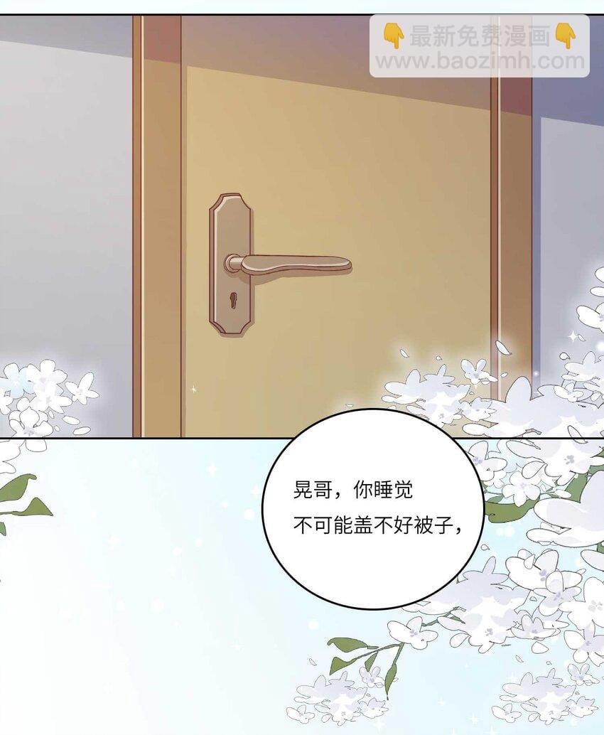 23 营救31