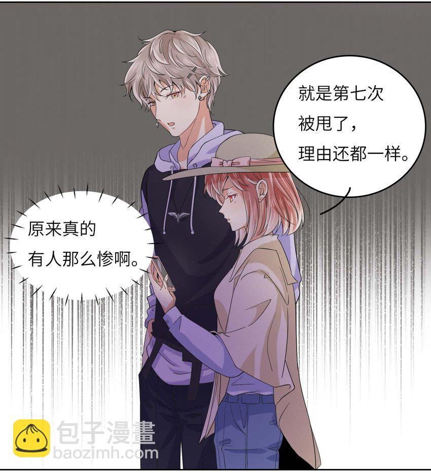 07 你是我的光！38