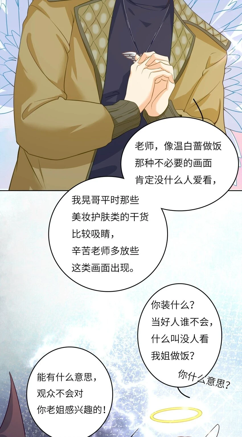 13 磕到了磕到了5