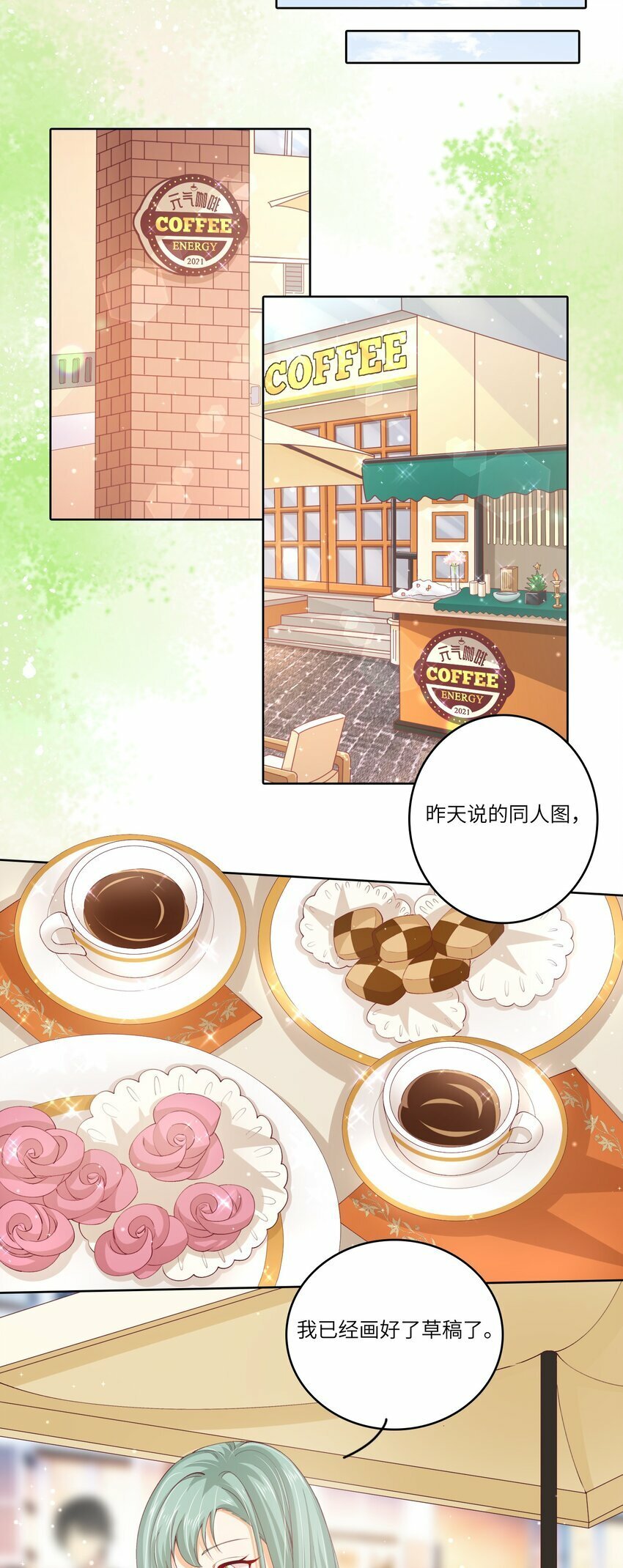 S2-05 CP图失踪案18