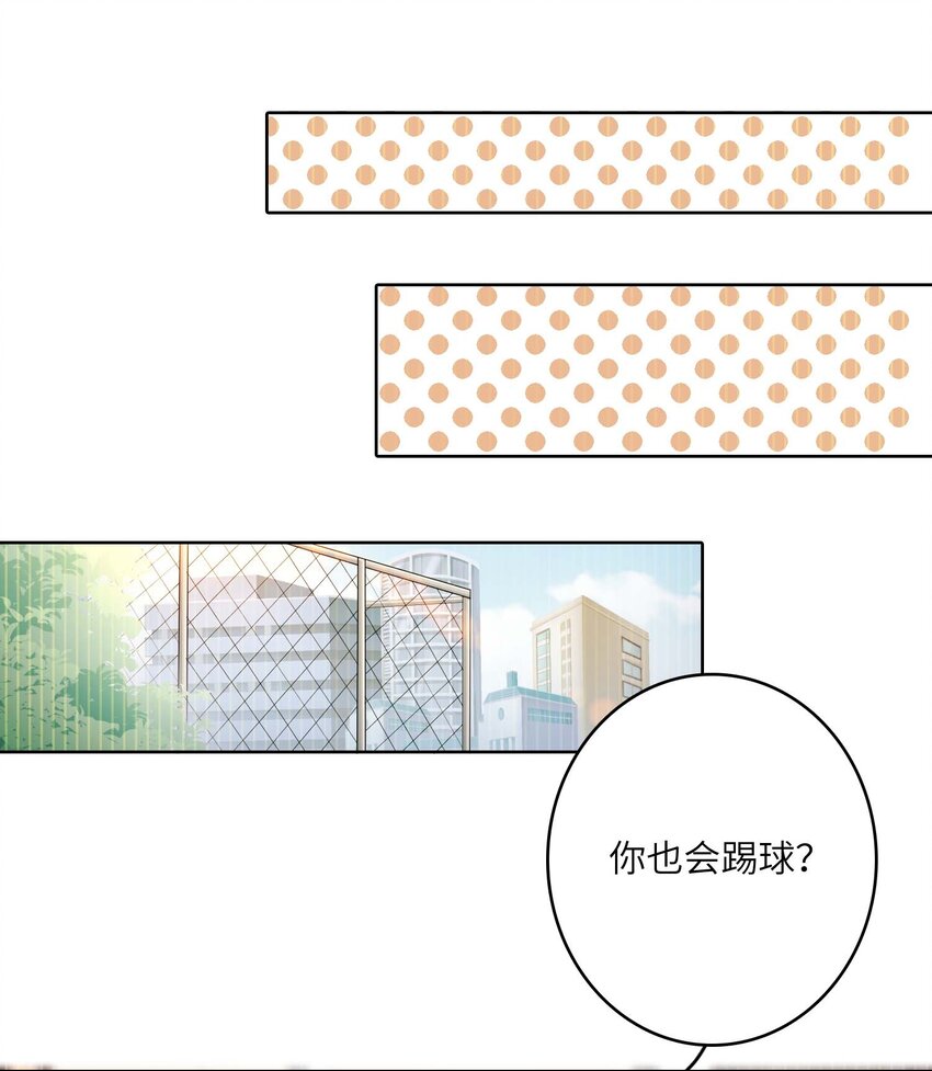 07 你是我的光！1