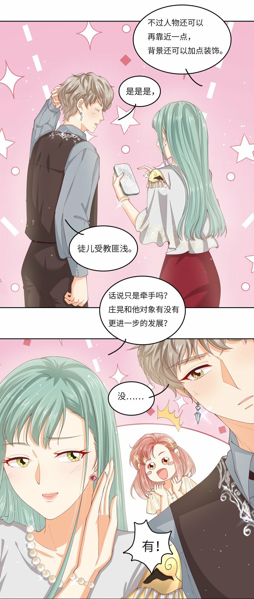 S2-05 CP图失踪案6