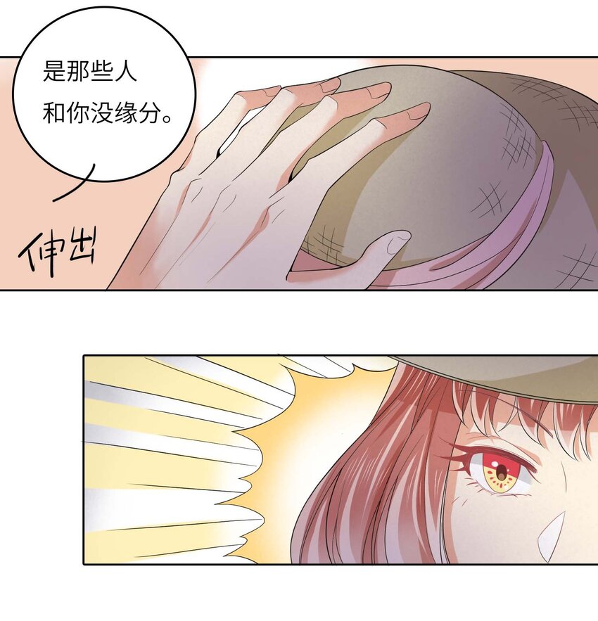 07 你是我的光！39