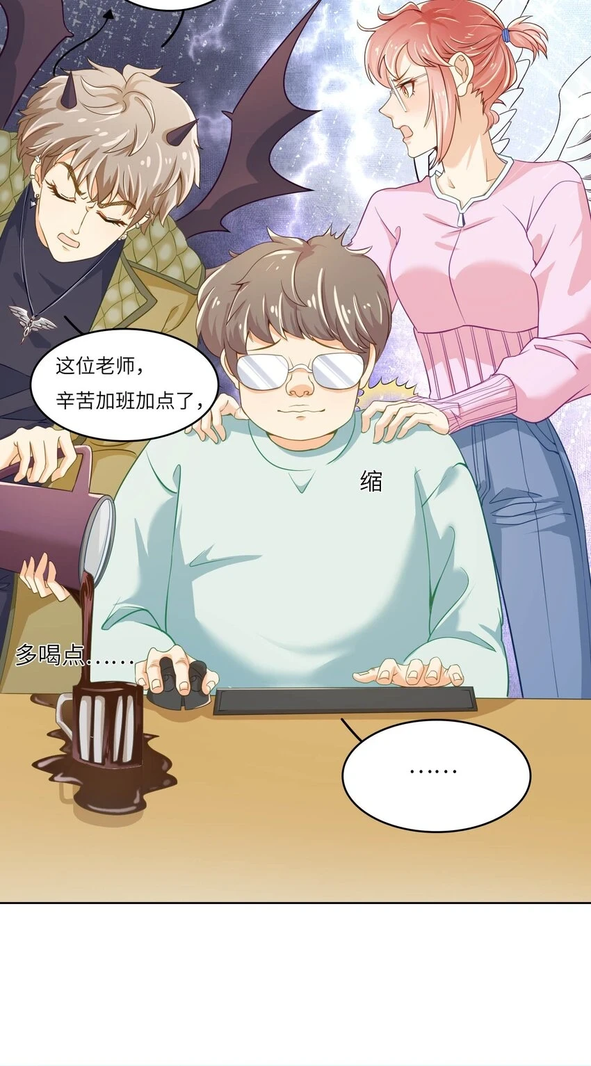 13 磕到了磕到了6