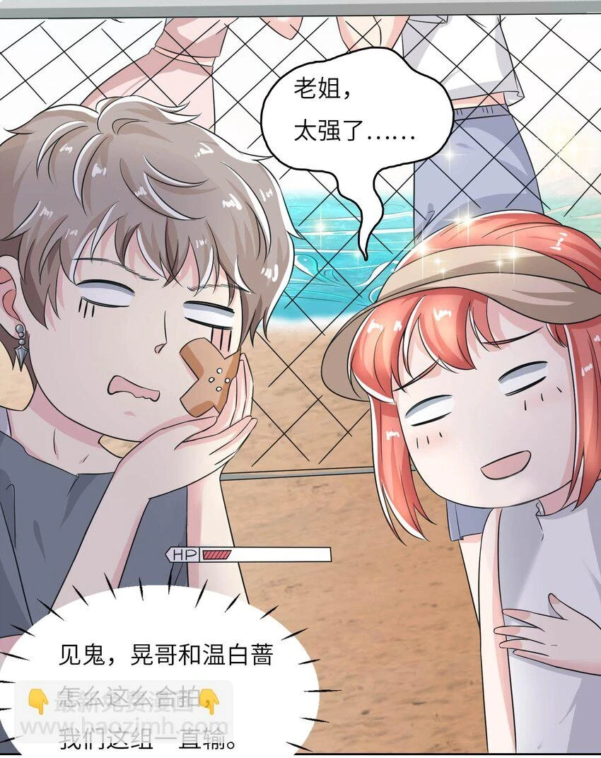 16 他俩真的太般配了！22
