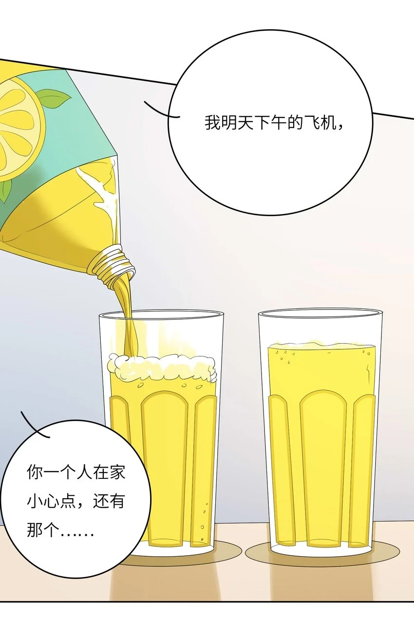 13 磕到了磕到了44