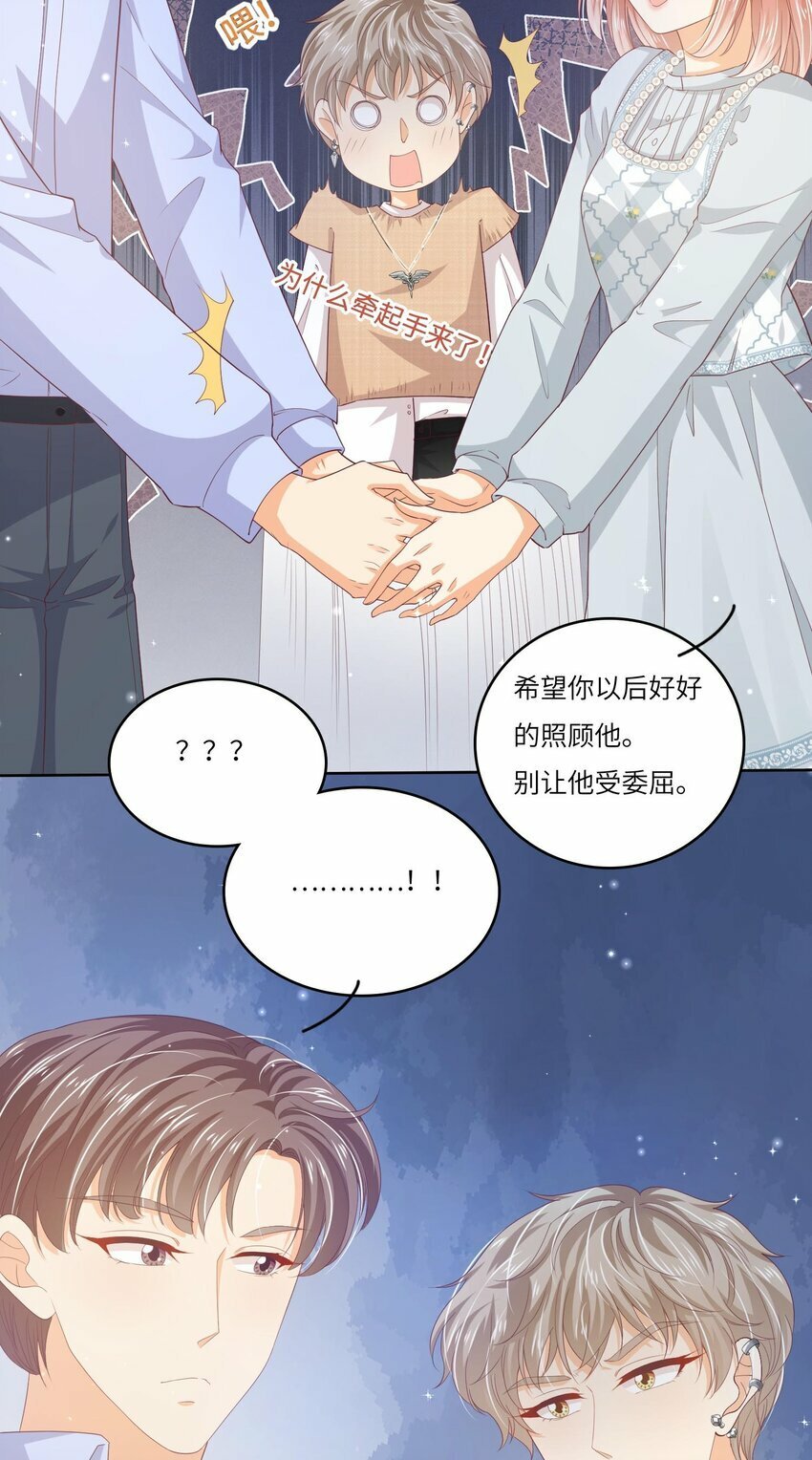 S2-03 关宇鹤吃醋了27