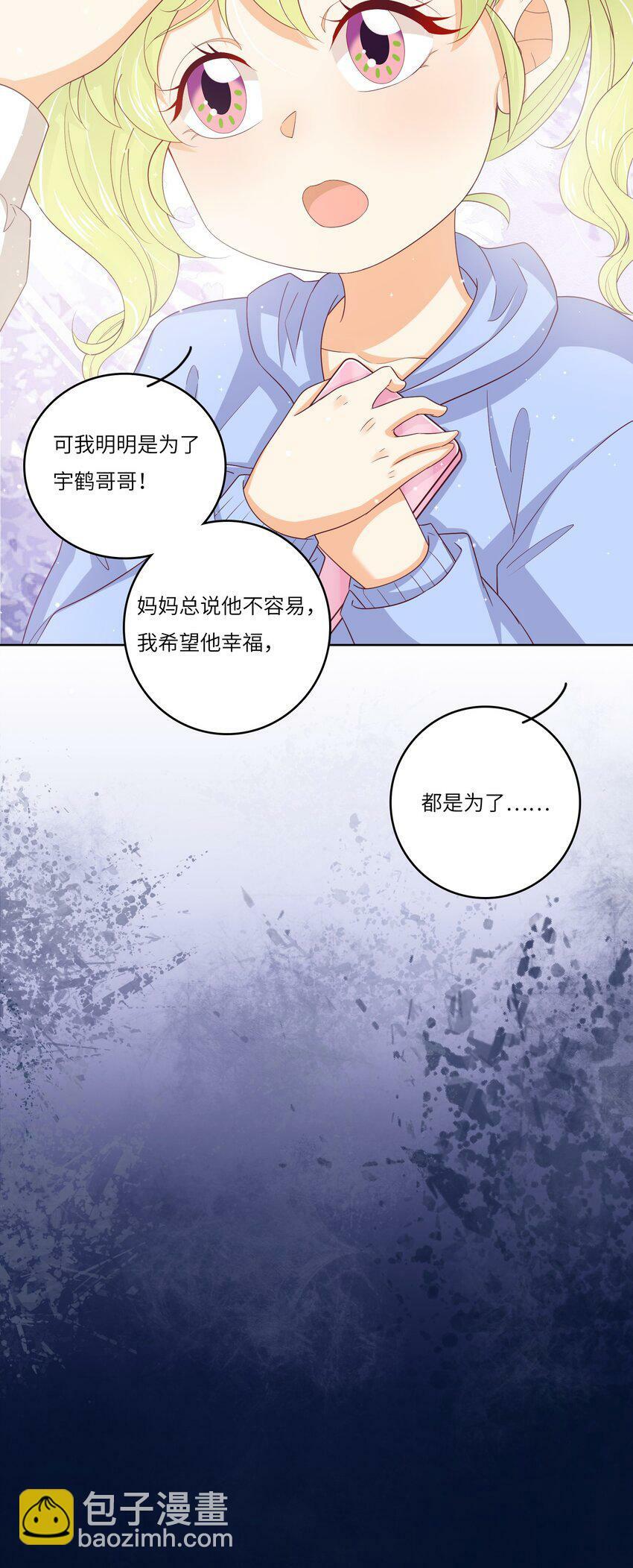 S2-06 夜半伏击26