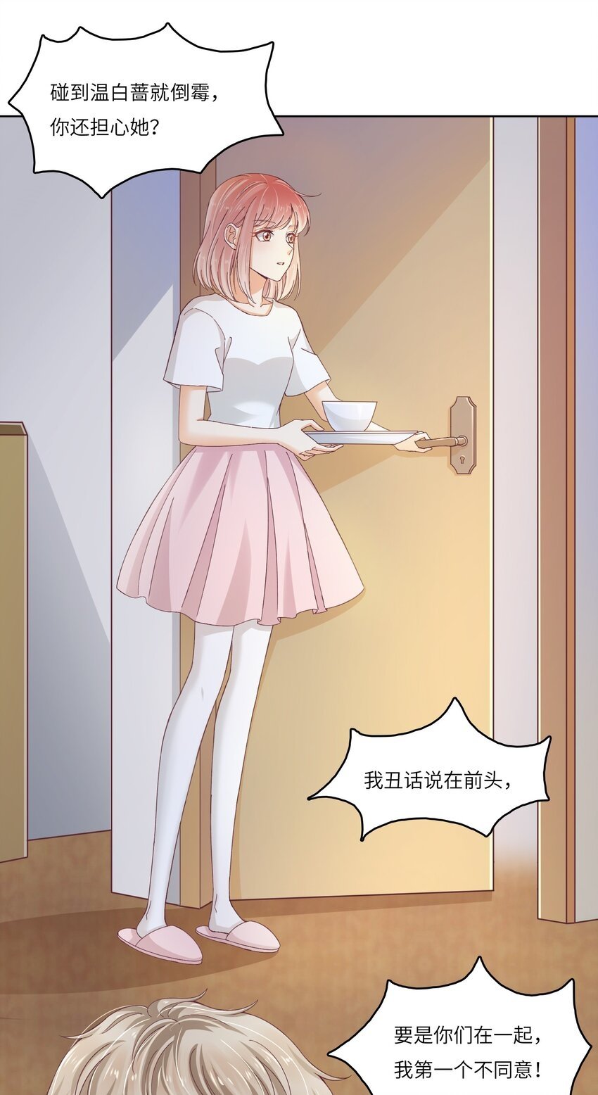 23 营救37