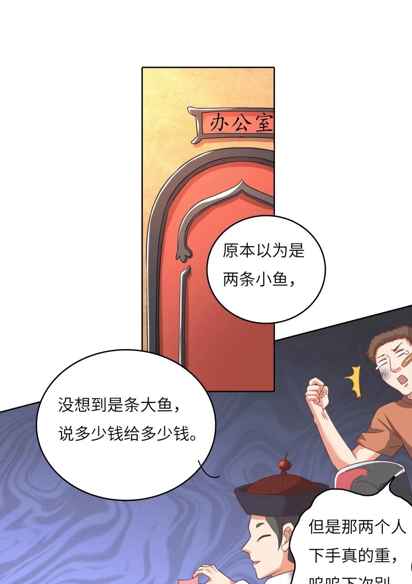 14 最凶猛的情侣60
