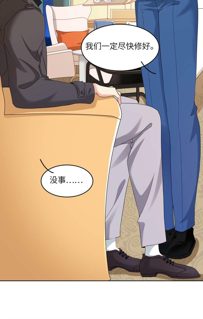 20 舞会34