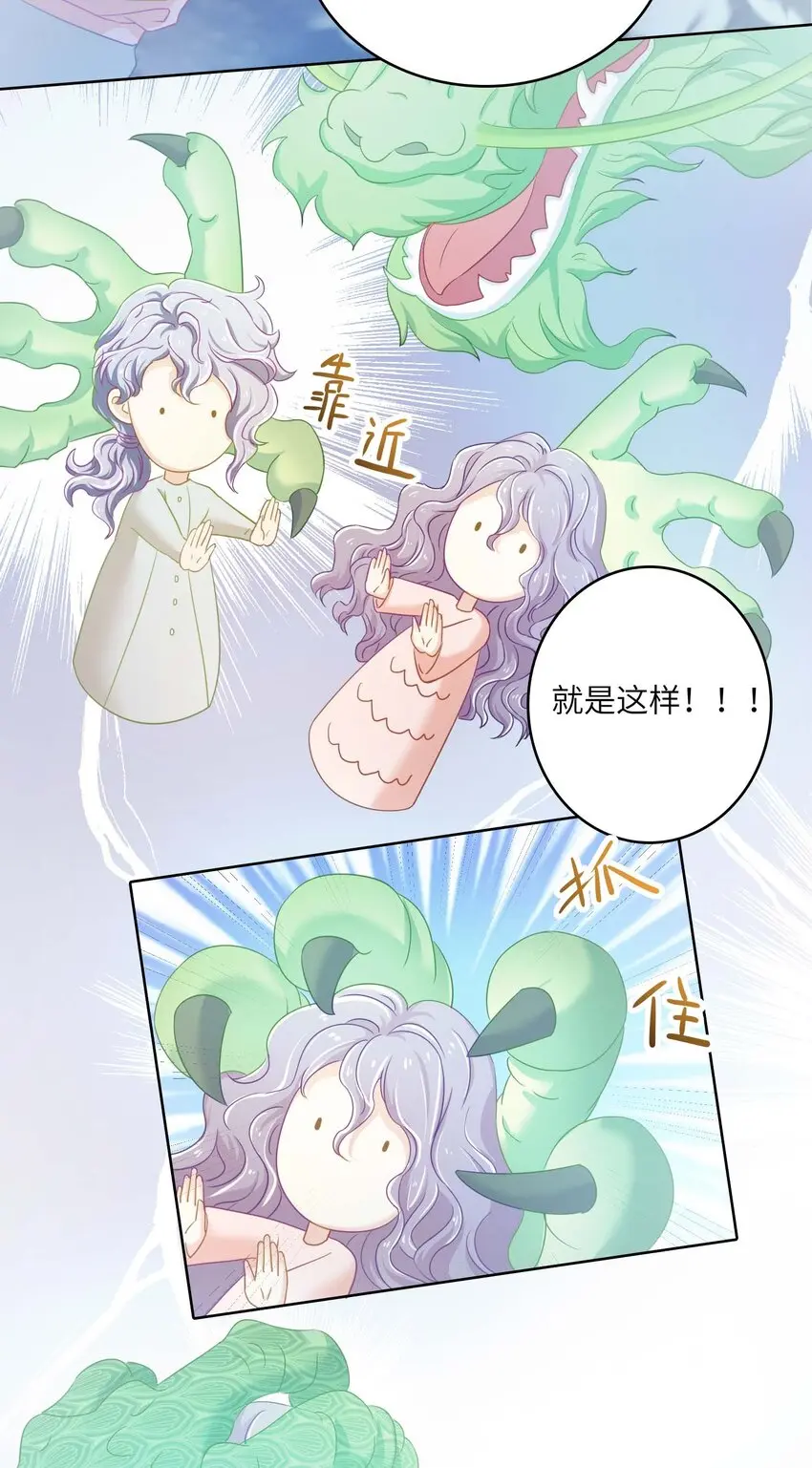11 从中作梗27