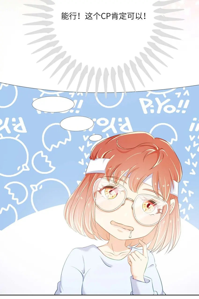 11 从中作梗21