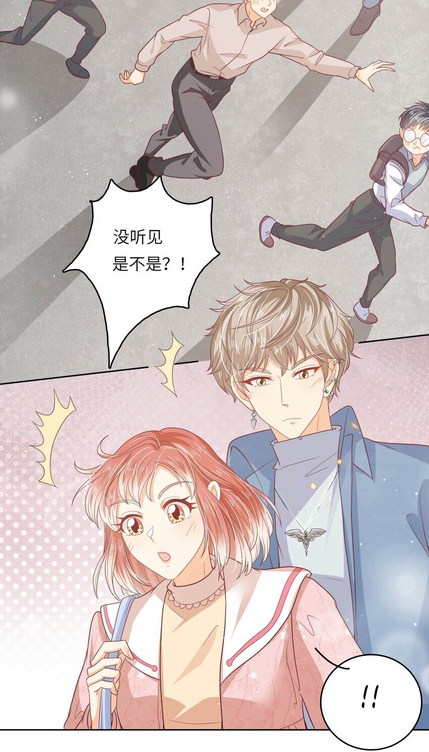 S2-17 别错过重要的人25