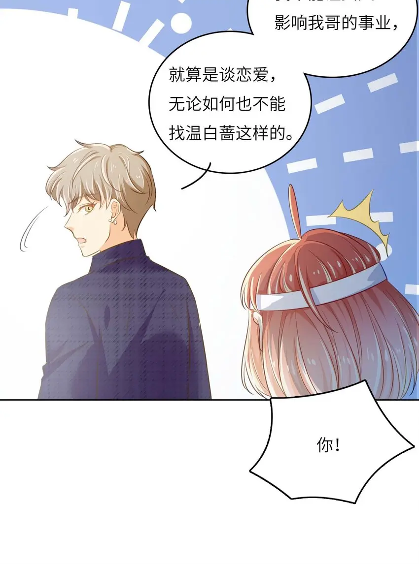 11 从中作梗45