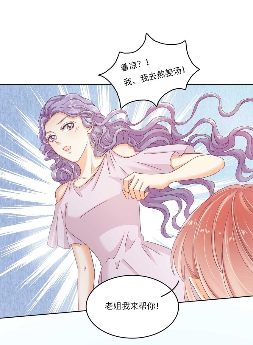 23 营救30