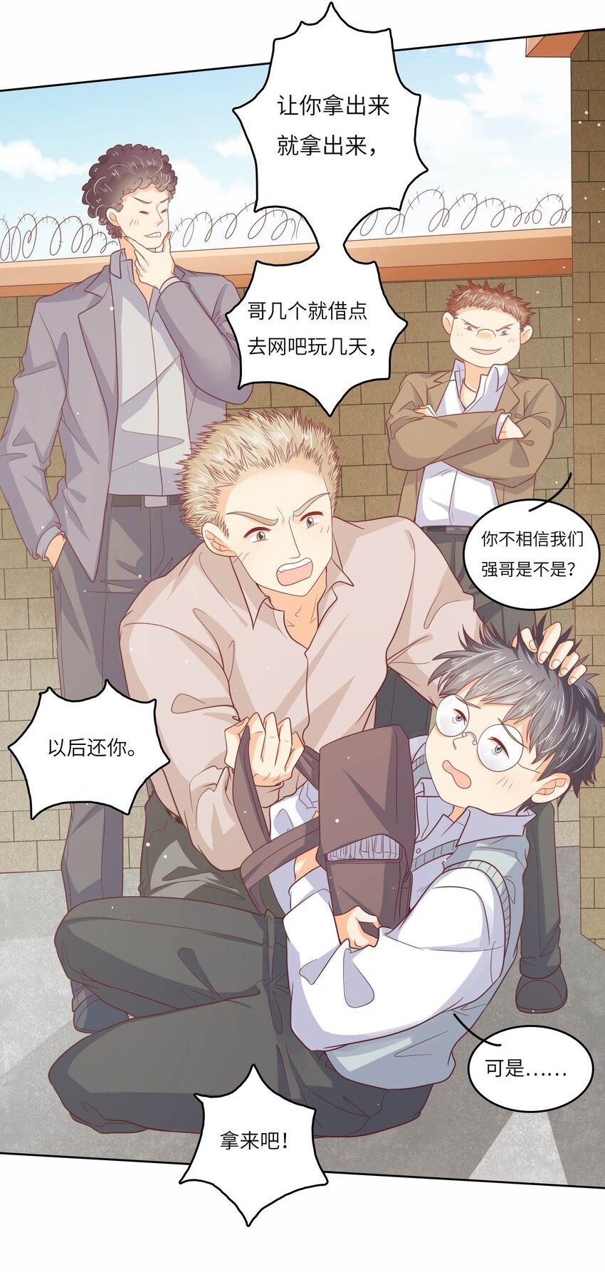 S2-17 别错过重要的人26