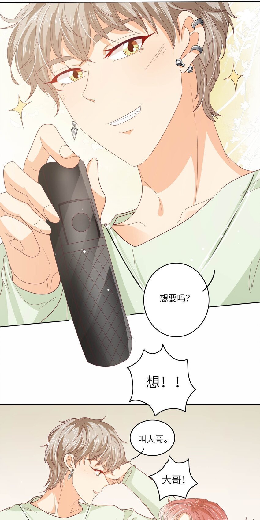 S2-16 弄点新料12