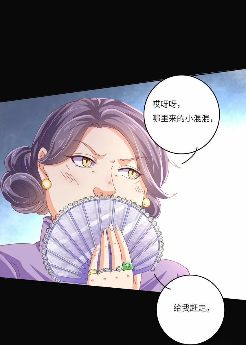 24 关宇鹤居然爱看耽美？6