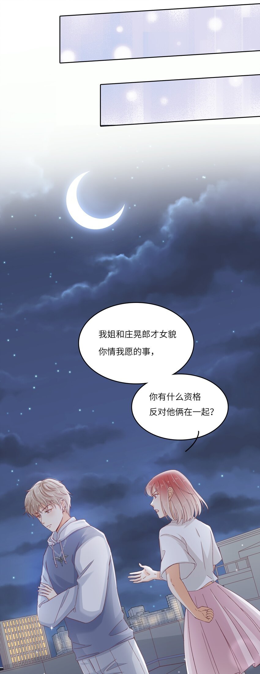 23 营救39
