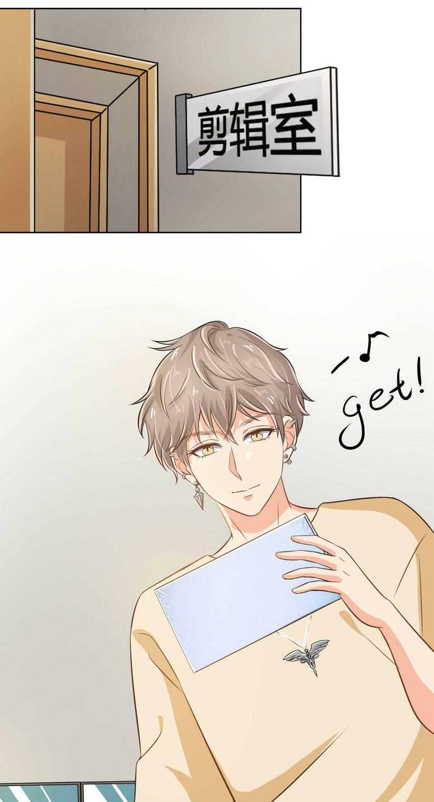 19 庄晃受伤了39