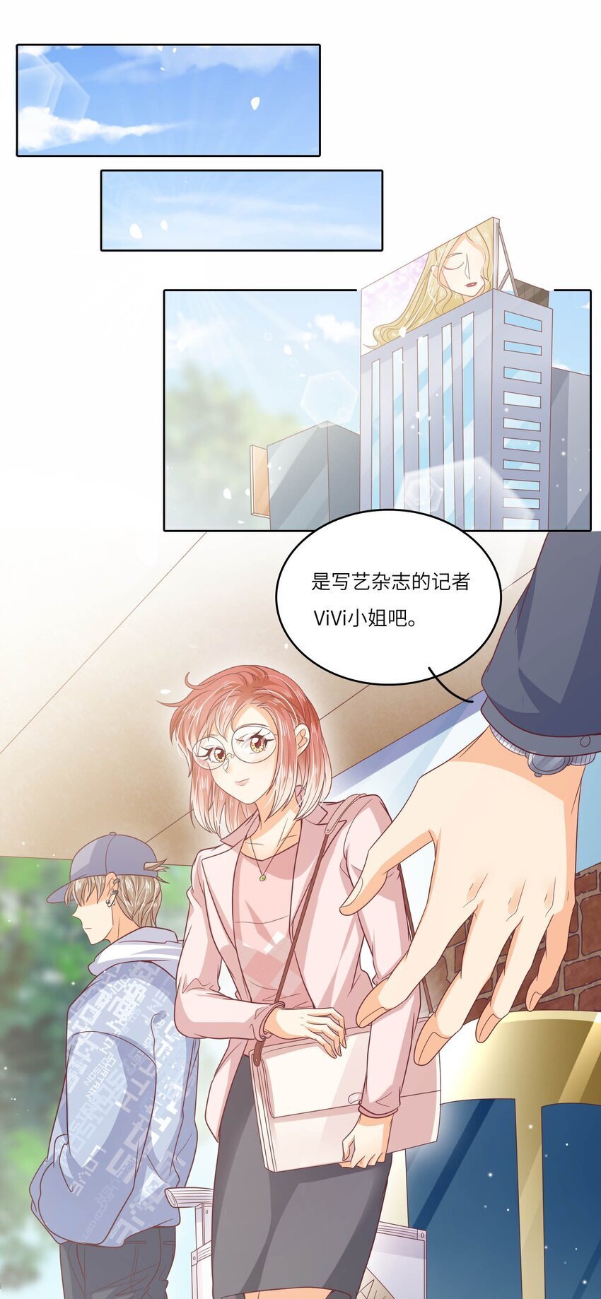 S2-16 弄点新料17