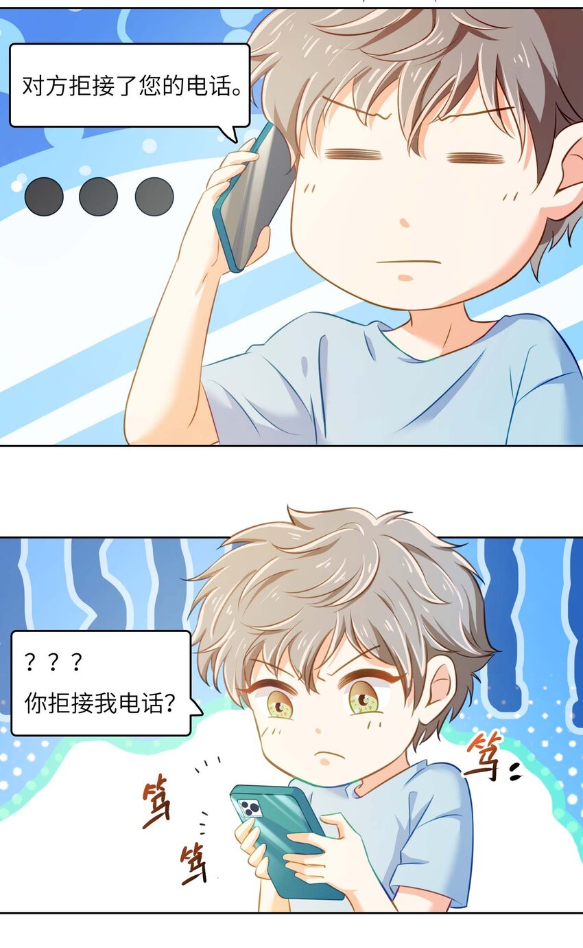 10 我的CP不许凉！30
