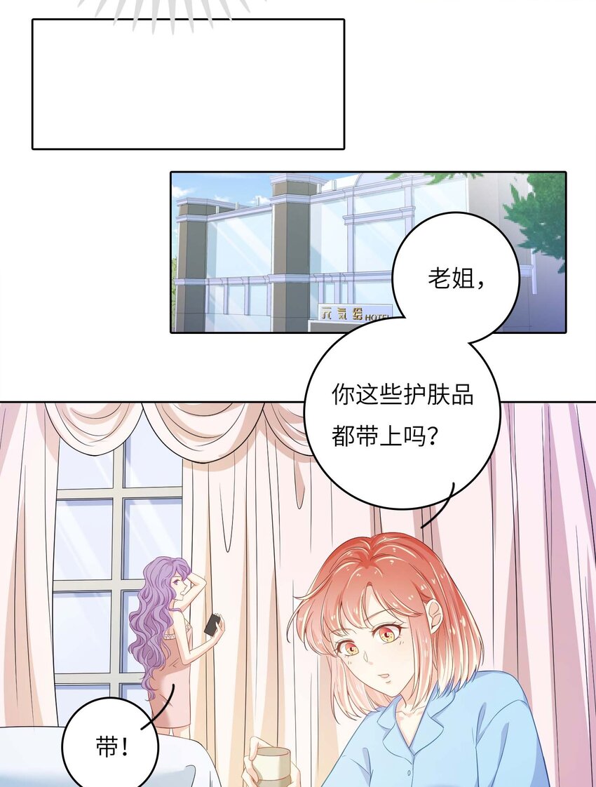 09 伪装恋人30天27