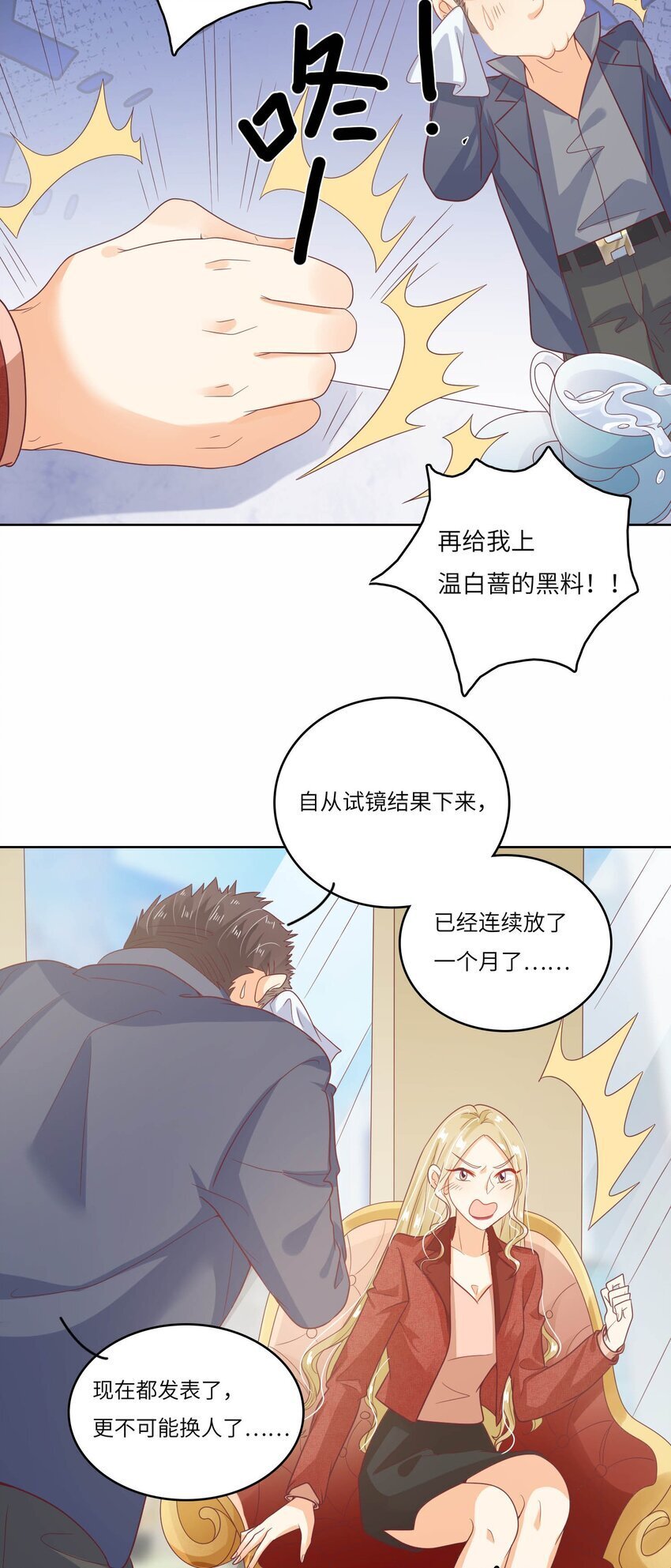 S2-16 弄点新料43