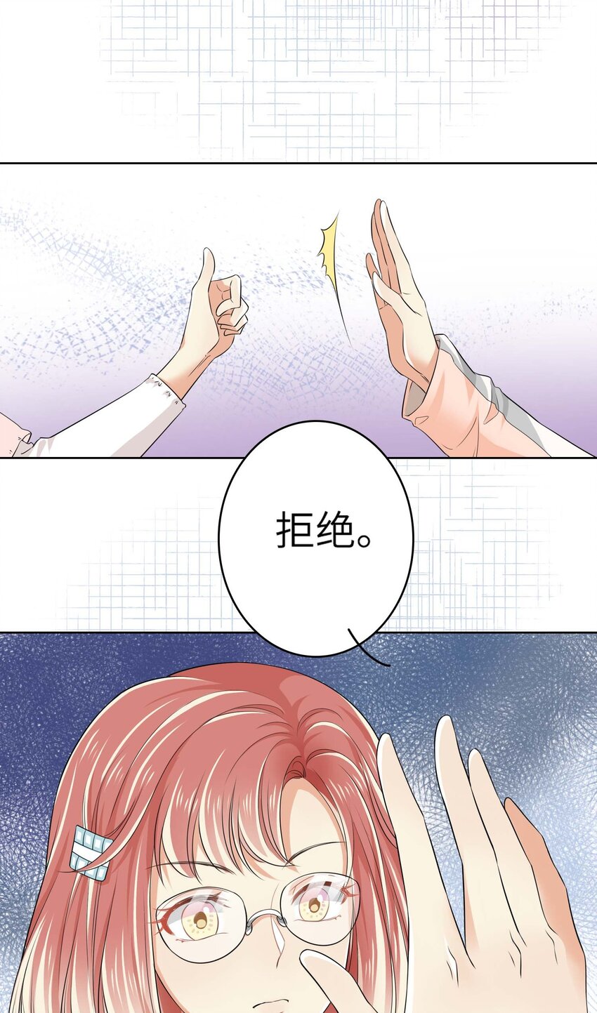 05 冤家路窄28