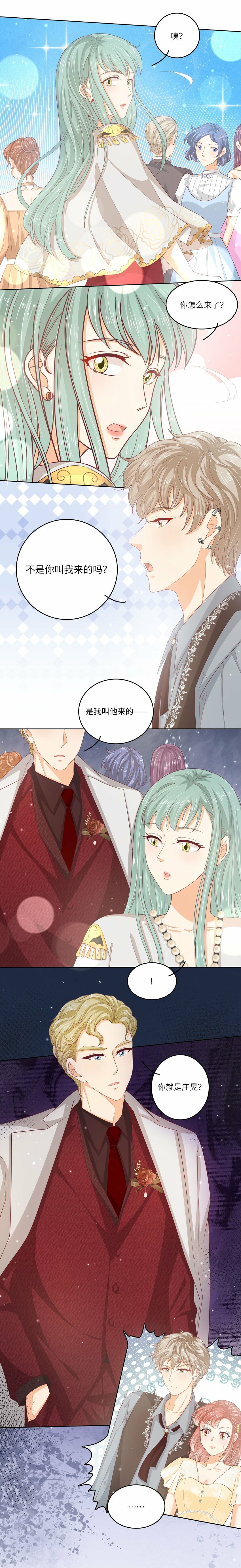 S2-04 隔壁的姐姐？18