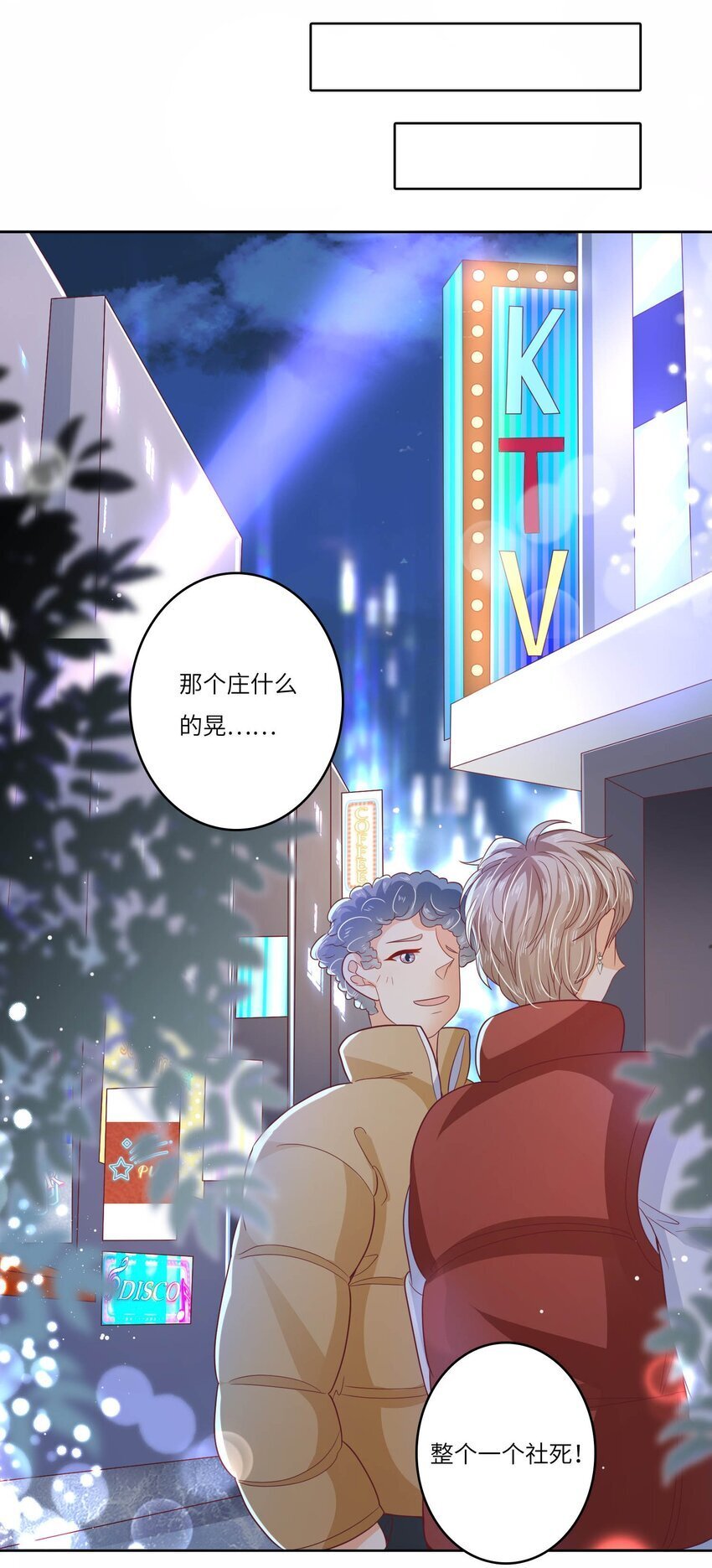 S2-15 钓鱼大法33