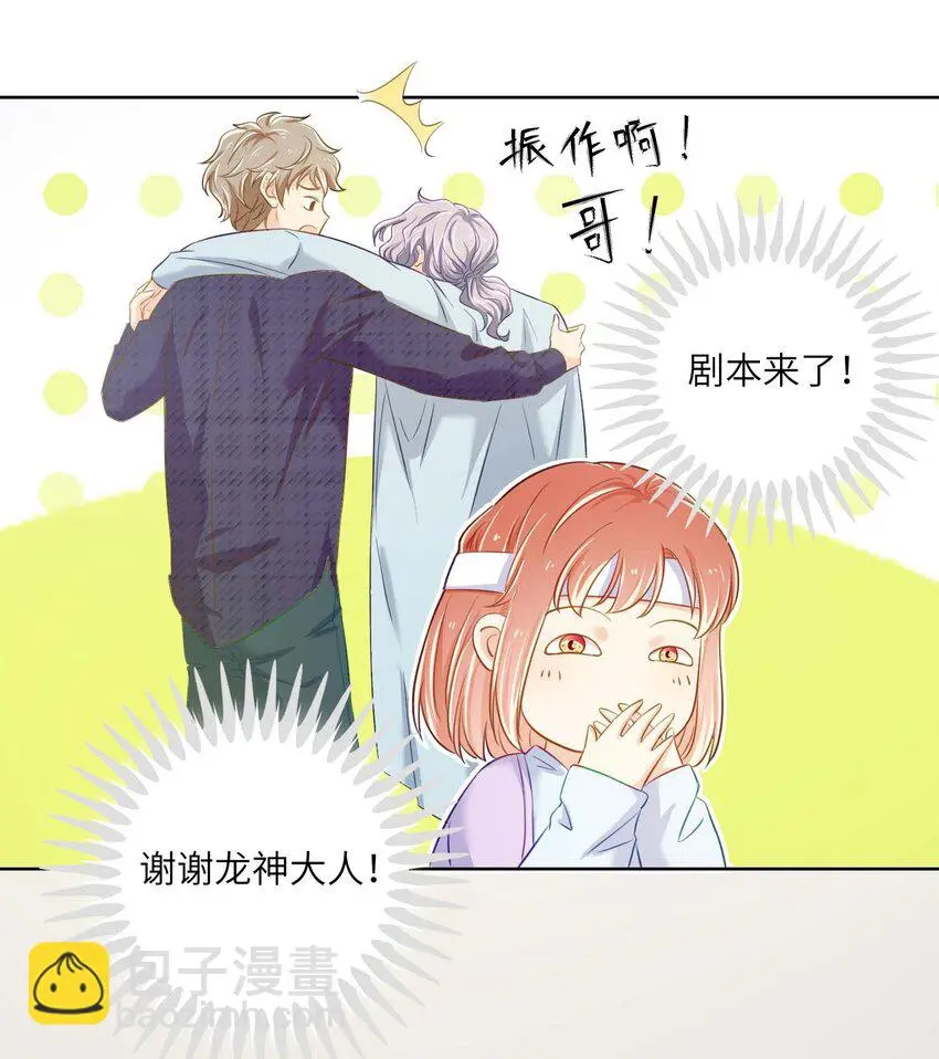 11 从中作梗38