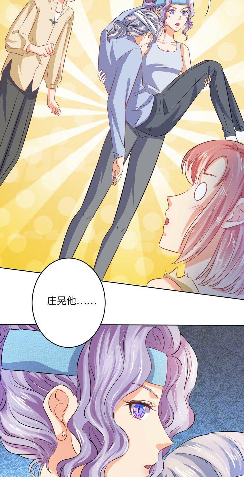 19 庄晃受伤了18