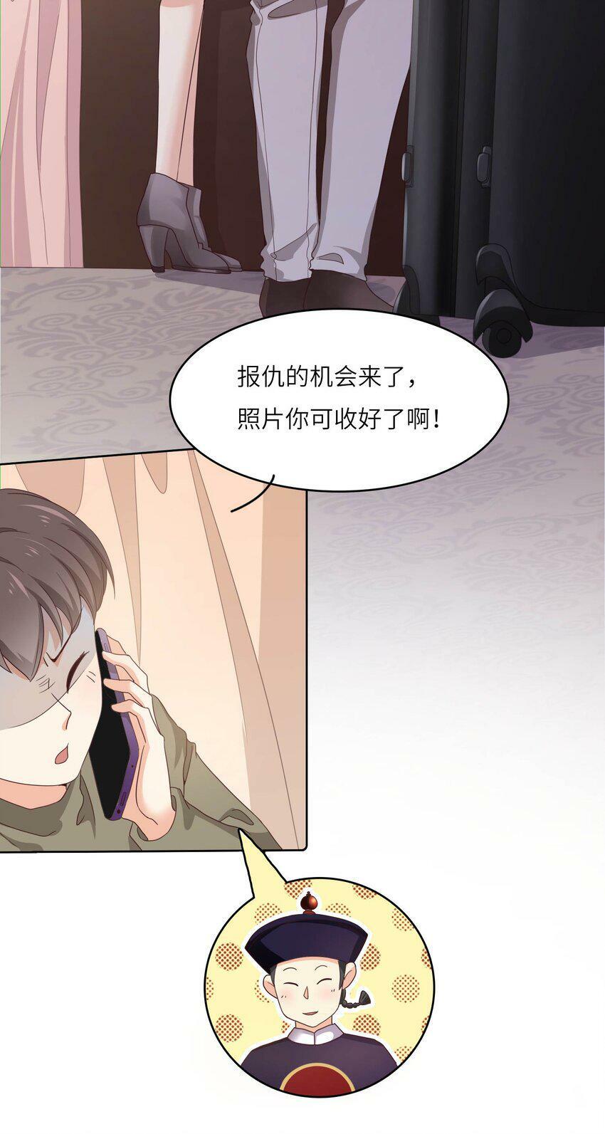 20 舞会27