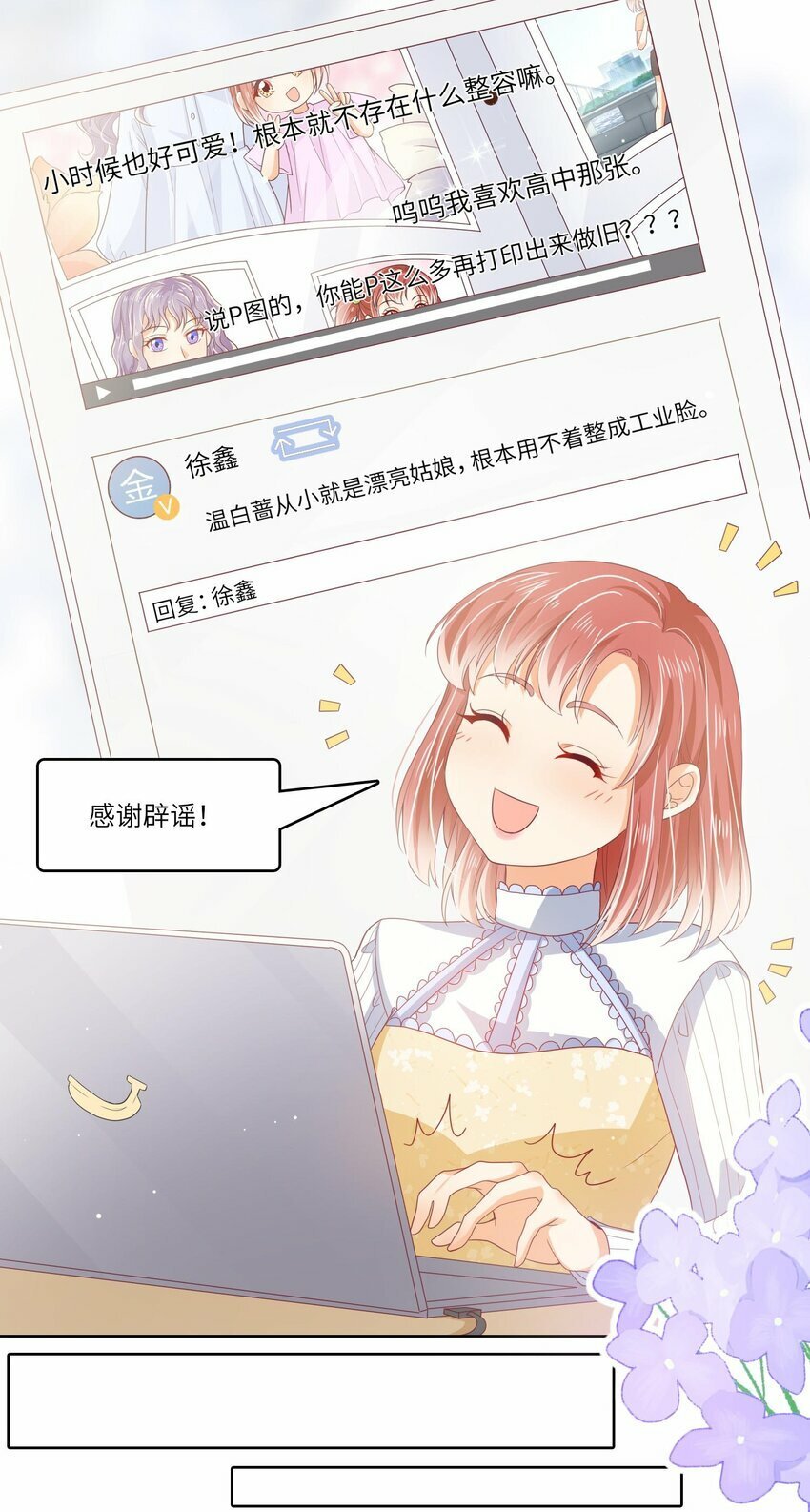 S2-09 喜提新兼职9