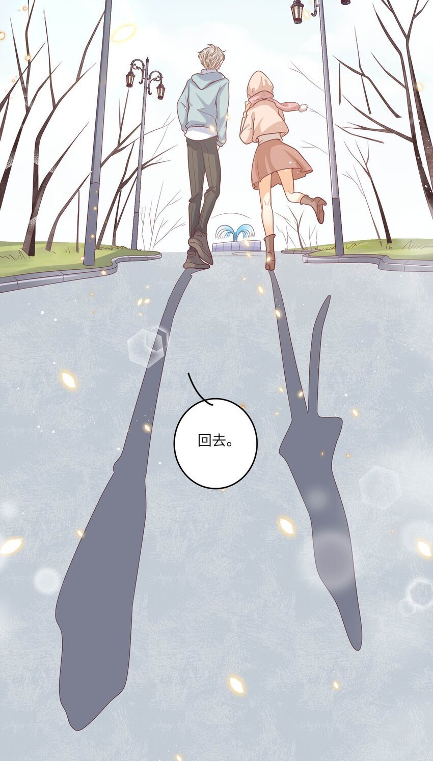 S2-17 别错过重要的人22